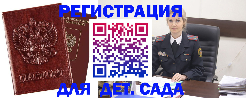 временная регистрация надежно в Лукоянове
