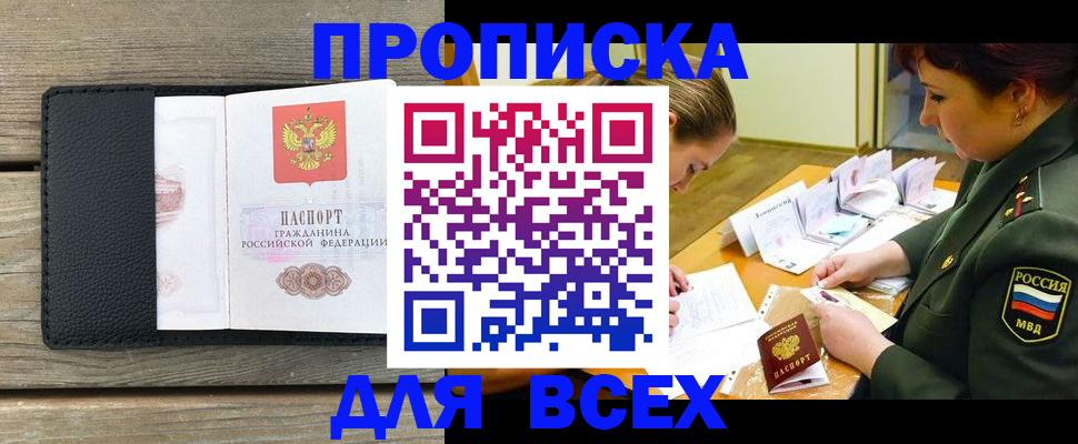 форма 3 в Лукоянове