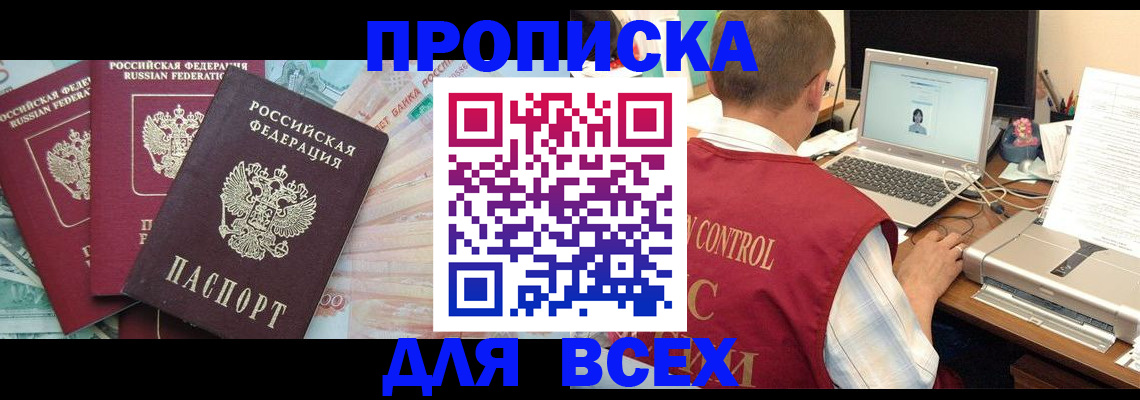 миграционный учет в Лукоянове